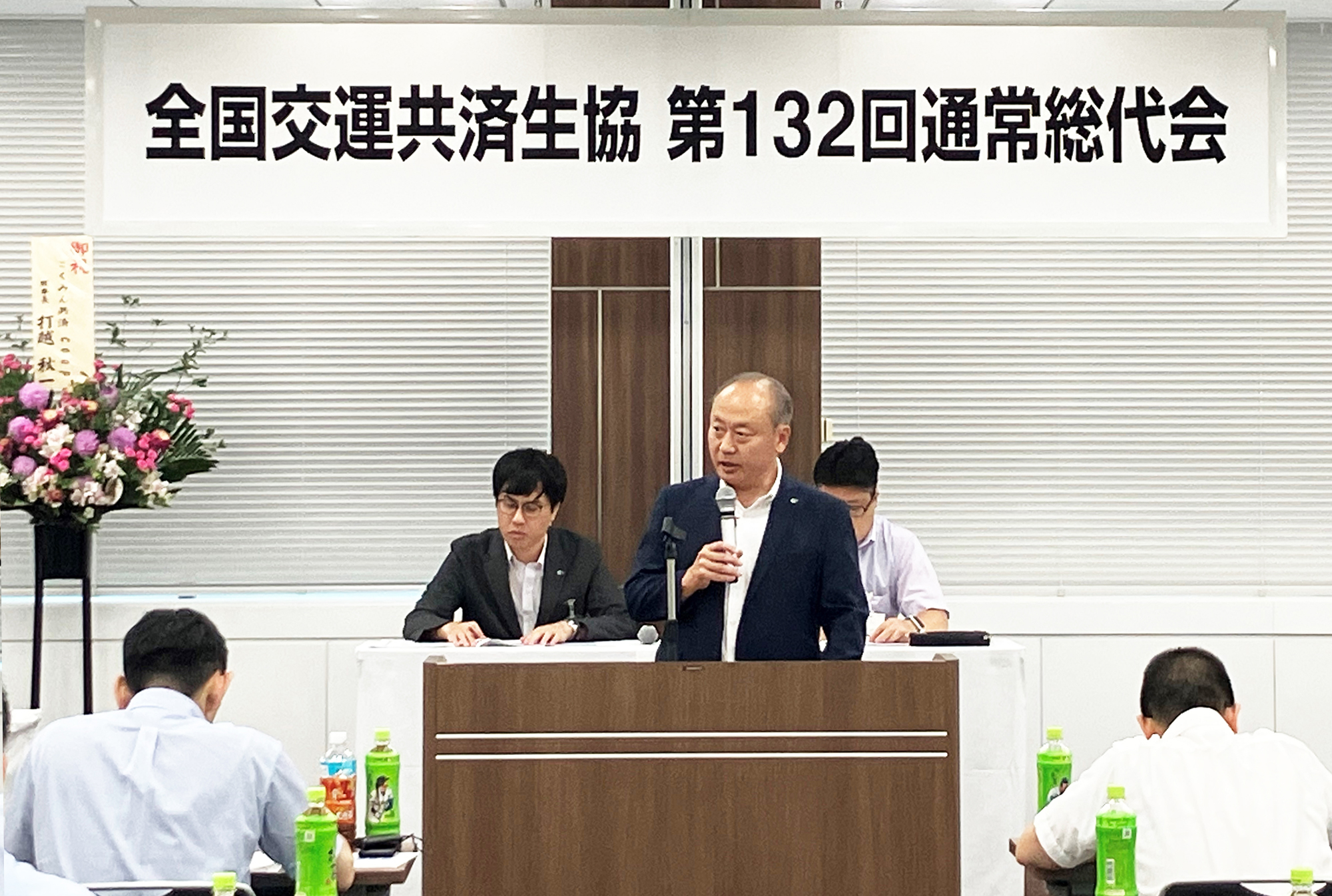 上村理事長